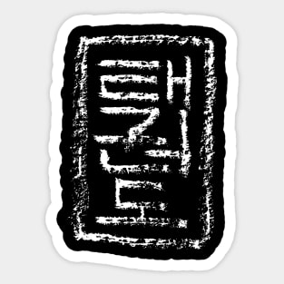 Taekwondo (Hangul - Korean Letters) Sticker